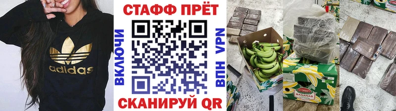 Где купить Афипский КОКАИН Меф мяу мяу APVP БУТИРАТ Конопля