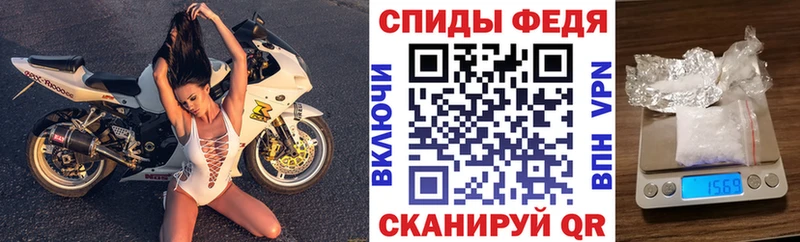 Amphetamine 97% продажа наркотиков Афипский