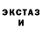 Ecstasy таблы Mordv1n