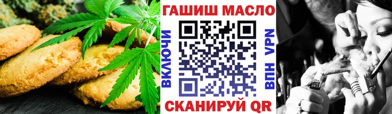 закладка  Афипский  Cannafood конопля 