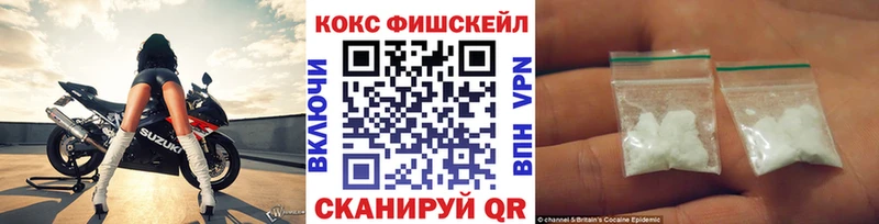 Кокаин Columbia купить наркотик Афипский