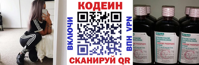 Codein Purple Drank Афипский