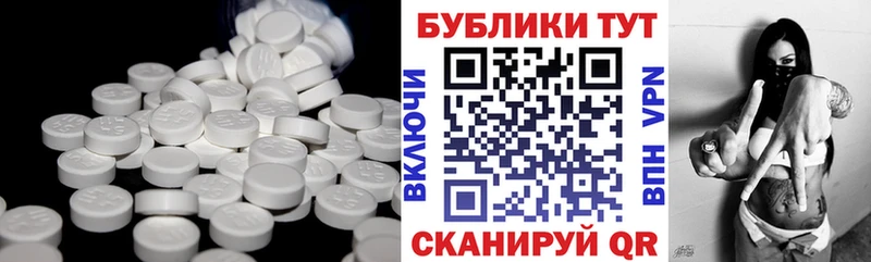 Экстази ешки  Афипский 