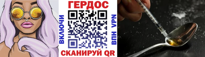 Героин гречка  купить наркотики сайты  Афипский 