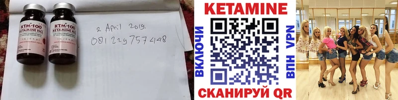 Кетамин ketamine  Афипский 