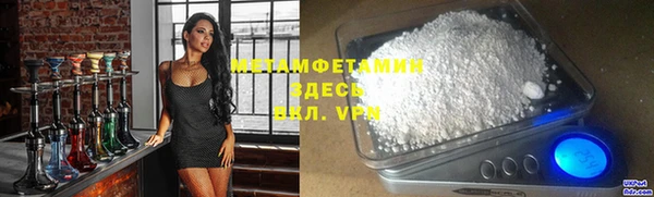 таблы Бородино