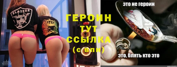 герыч Бугульма