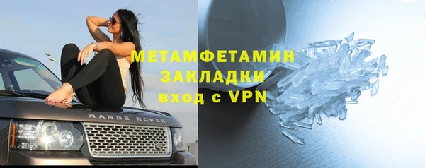 трава Верея