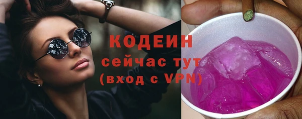 герыч Бугульма