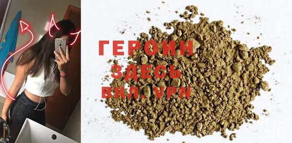 герыч Бугульма