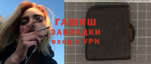 герыч Бугульма