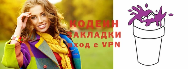 ECSTASY Бронницы