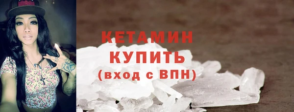 ECSTASY Бронницы