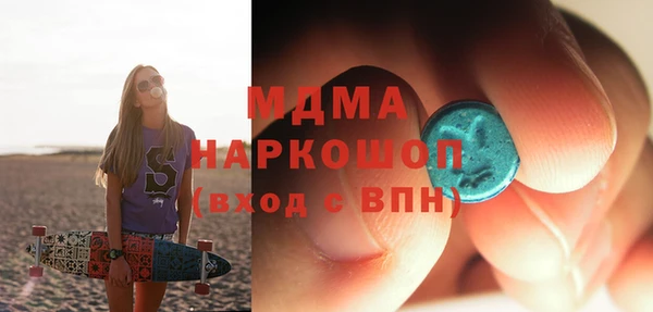 ECSTASY Бронницы