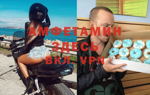 герыч Бугульма