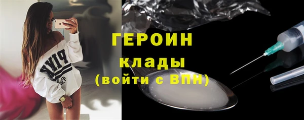 кокаин VHQ Верхний Тагил