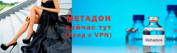 герыч Бугульма