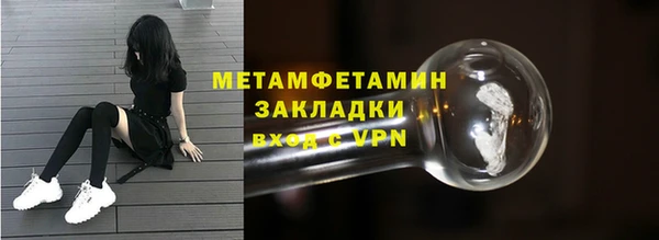 таблы Бородино