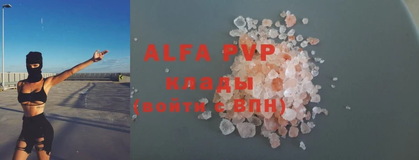 герыч Бугульма
