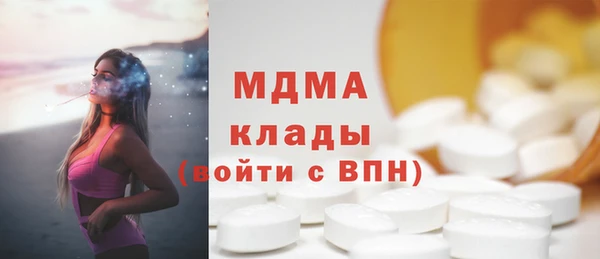 таблы Бородино