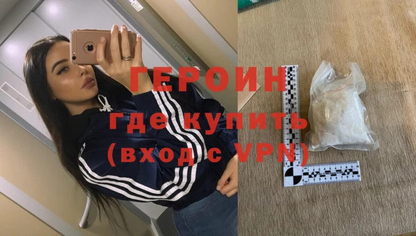 герыч Бугульма