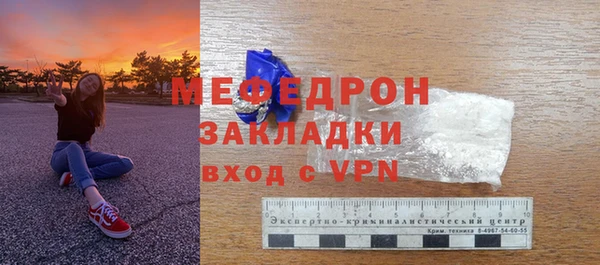 таблы Бородино