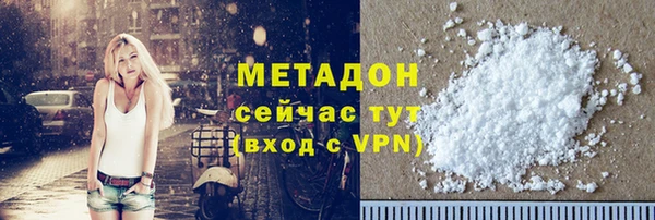 ECSTASY Бронницы