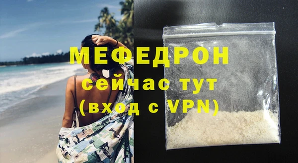 таблы Бородино