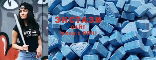 герыч Бугульма