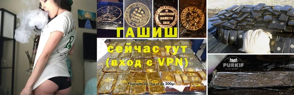герыч Бугульма