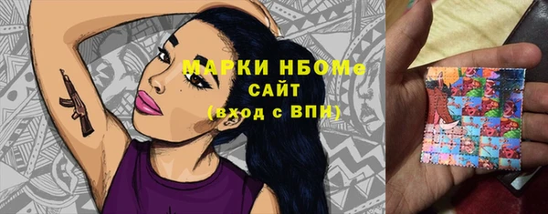 герыч Бугульма