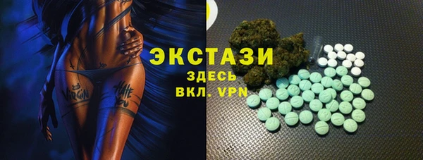 кокаин VHQ Верхний Тагил