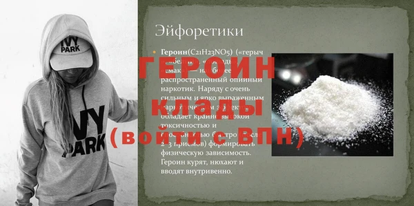 трава Верея