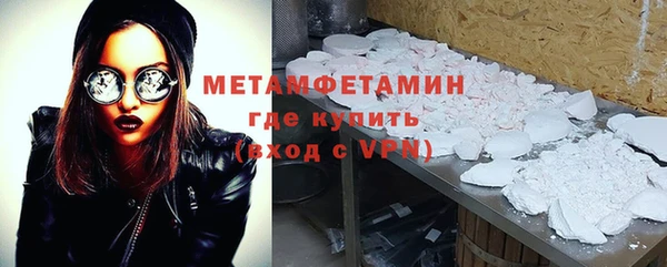 трава Верея