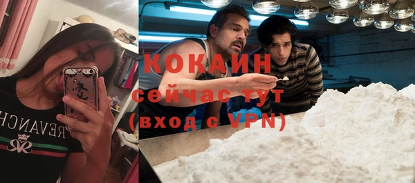 кокаин VHQ Верхний Тагил