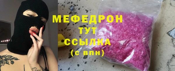 герыч Бугульма