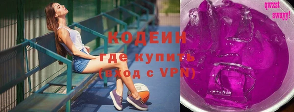 ECSTASY Бронницы