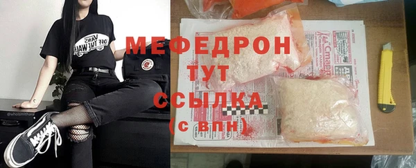ECSTASY Бронницы