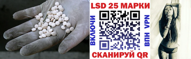 Лсд 25 экстази ecstasy  Афипский 