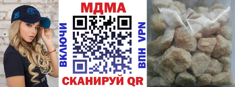 наркотики  Афипский  MDMA VHQ 