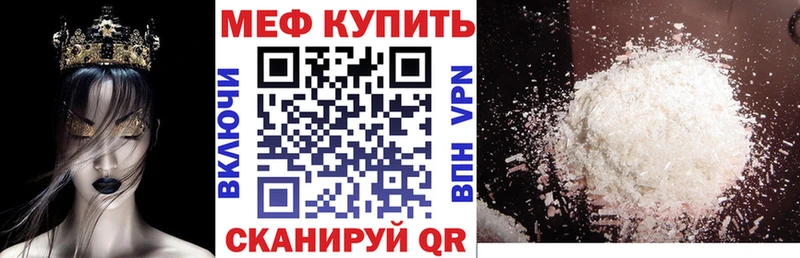 МЯУ-МЯУ VHQ hydra вход Афипский цена