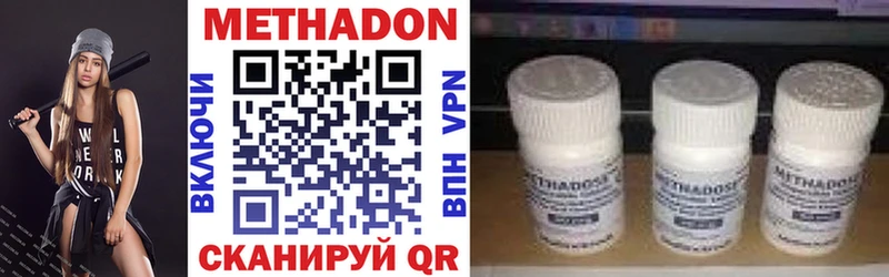 купить наркотики цена Афипский МЕТАДОН methadone
