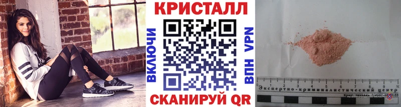МЕТАМФЕТАМИН Methamphetamine  ОМГ ОМГ ссылка  Афипский 