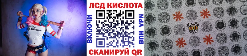 купить наркотики сайты  Афипский  ОМГ ОМГ ТОР  darknet телеграм  Марки 25I-NBOMe 1,5мг 