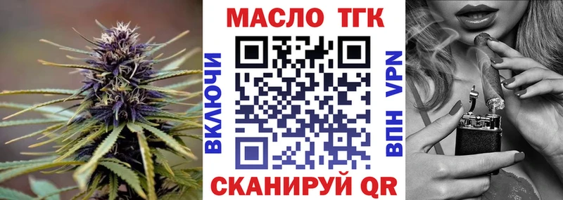 Дистиллят ТГК вейп  Афипский 